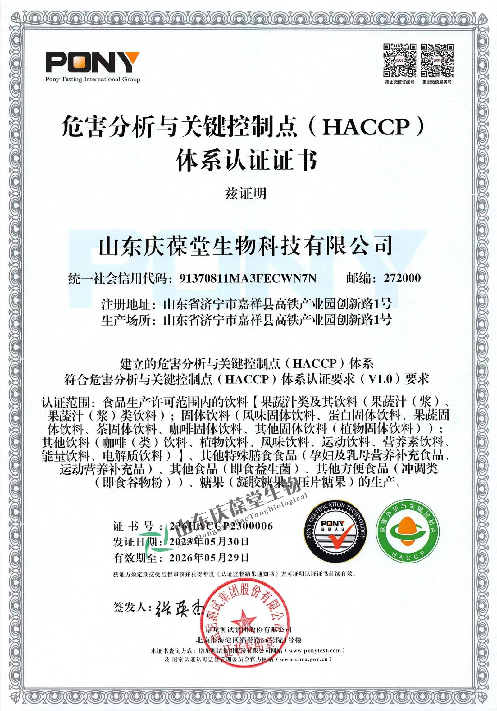 1688541284405577.jpg 微信图片_202307051454072.jpg