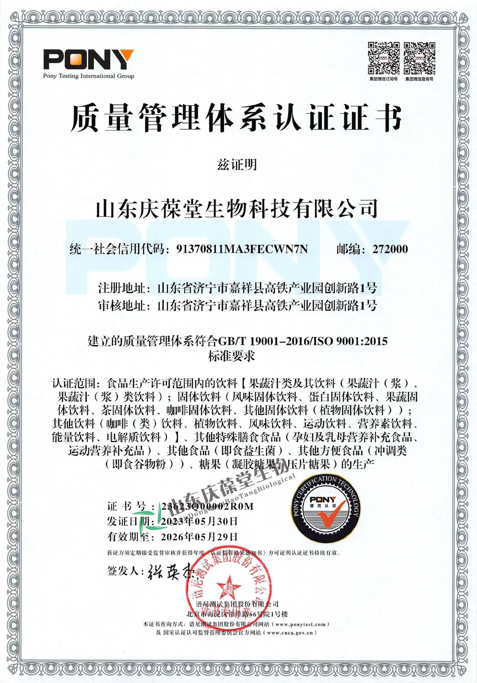 1688541513159642.jpg 微信图片_202307051454071.jpg