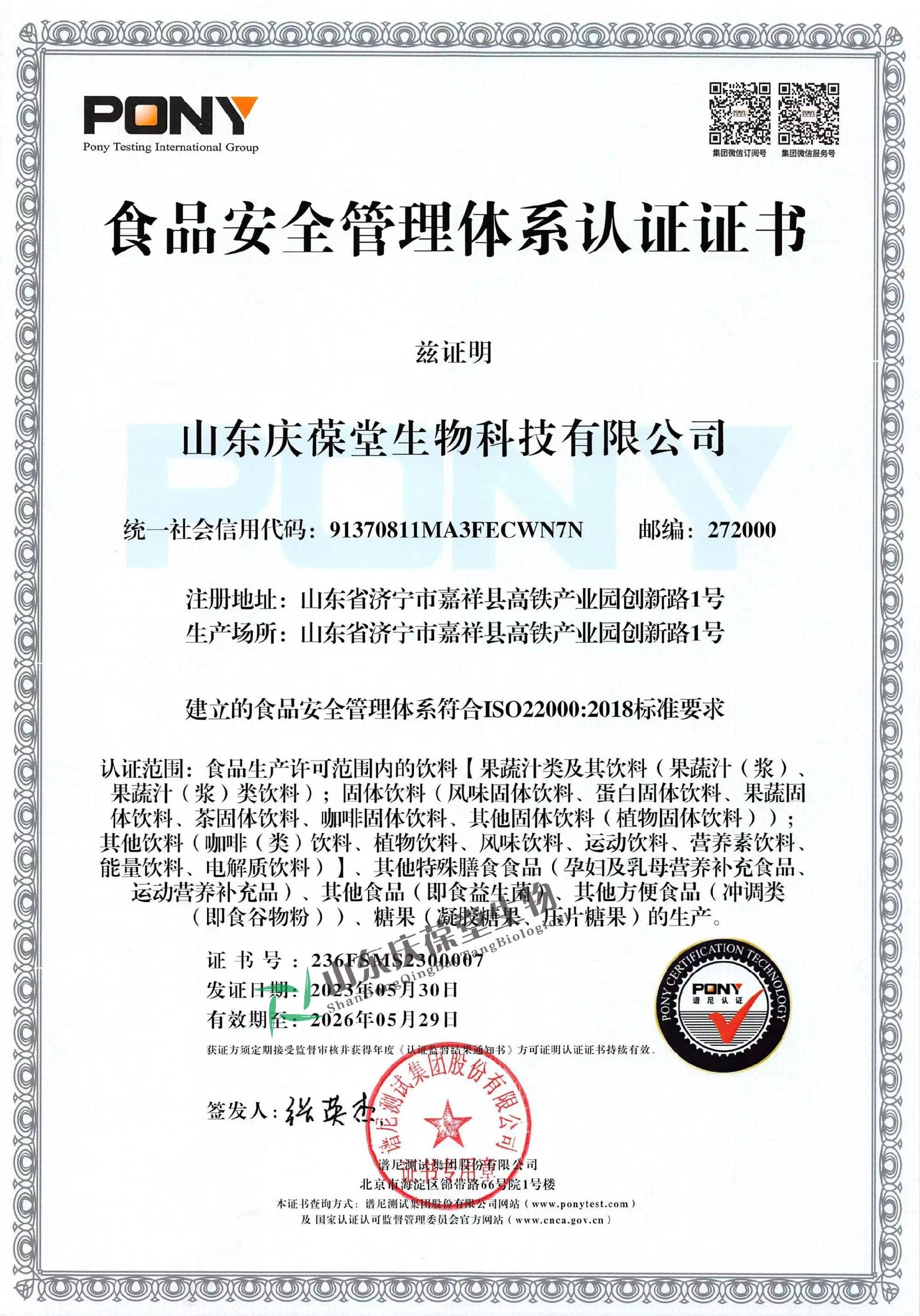 1688541531823554.jpg 微信图片_202307051454075.jpg