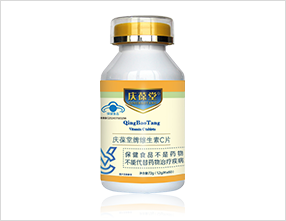 Qingbaotang Brand Vitamin C Tablets