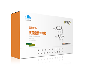 Qingbaotang Brand Zinc Granules
